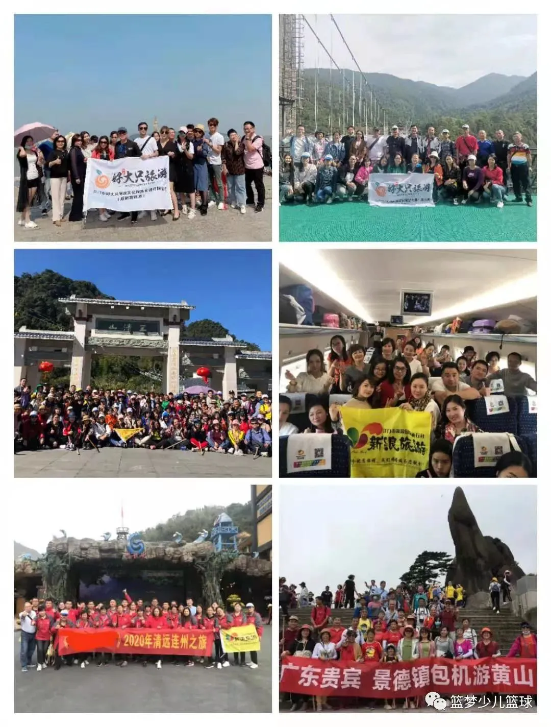 哪里有针对青少年的篮球声誉培养计划_1